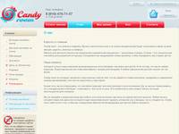 Candy room      -  